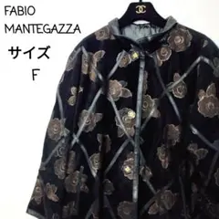 FABIO MANTEGAZZA【F】レザージャケット 豚革 花柄