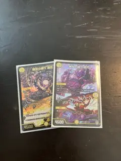 デュエルマスターズ 達閃