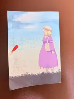 劇場版秘封俱楽部イメージサウンドトラック 東方 同人 音楽 CD 小説 バッグ 劇場版秘封俱楽部イメージサウンドトラック 東方 同人 音楽 CD