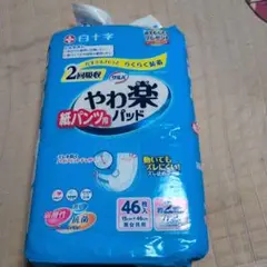 Item thumbnail for item 1d57e8d1-dfd6-4084-9855-6cdd549143d5