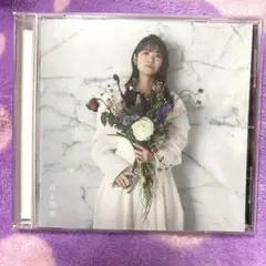アニメ系CD 早見沙織 / 白と花束[通常盤] 中古