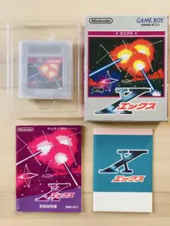 ゲームボーイ GB エックス X 箱説付き 任天堂 3Dアクション 銀箱 完品