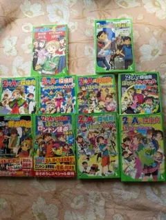 角川つばさ文庫 2年A組探偵局 1〜8巻　おまけつき