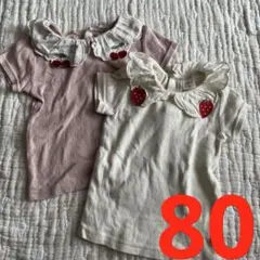 フタフタ　いちご　さくらんぼ　Tシャツ　80