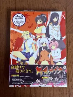 閃乱カグラ 第参巻 [Blu-ray] Amazon.co.jp: 閃乱カグラ 第参巻 [Blu-ray] : 原田ひとみ, 今井