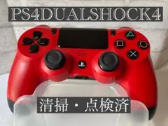 PS4 DUALSHOCK 4 レッド