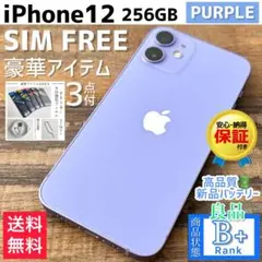 Item thumbnail for item 1a719418-edd3-4136-9bf3-9f3aa6e4a237