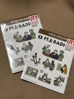 【希少】ユニクロ　村上春樹　村上RADIO　ステッカー　２枚セット　新品未開封