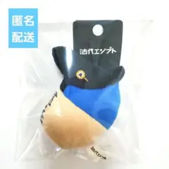 特別展　古代エジプト　エジプト展　指人形　ボールチェーン　カノプス壺　ジャッカル