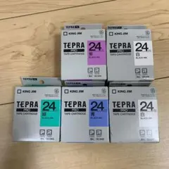 ★キングジム テプラ テープ 24 緑 青 紫 白2つ セット売り