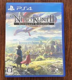 PS4 二ノ国II レヴァナントキングダム
