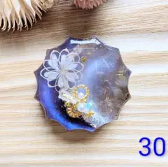 バイカラーキャッツアイ輝く　30 12角 【部品6種】
