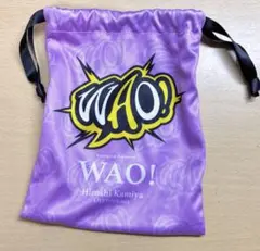 神谷浩史 WAO！ 巾着