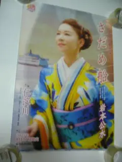 Item thumbnail for item 6cf8a485-d091-4afc-b512-4c1c721d198c