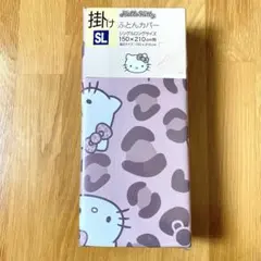 【新品未開封】ハローキティ 掛け布団カバー ヒョウ柄 ブラウン/茶色 シングル