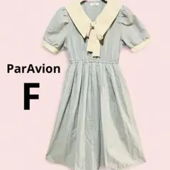 ParAvion パラビオン　リボンビッグカラーワンピース　ワンピース　セーラー