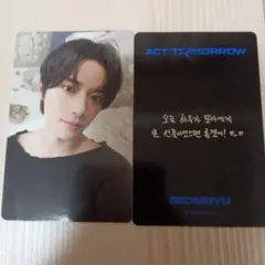 TXT 公式 ACT TOMORROW ボムギュ トレカ　スペシャル