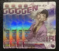ユニオンアリーナ　あさぎりゲン　プロモ　４枚