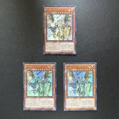 遊戯王 真竜剣士マスターP ウルトラ