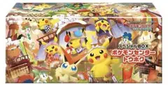 ポケモンセンタートウホク　スペシャルBOX