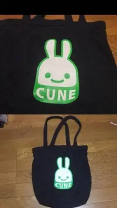 cune キューン うさぎ 保 スウェット生地 トートバッグ