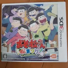3DS おそ松さん 松まつり!