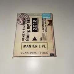 Blu-ray 満天LIVE 2018 Going my rail 鈴村健一