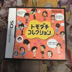 トモダチコレクション　DS ソフト　a1