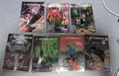 ZUTOMAYOカードセット おまけ付き