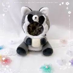 【豆腐アライグマ】ほわぬいサイズ着ぐるみ/Dカン・裏地付きハンドメイドぬい服