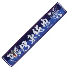 日本代表　伊東純也　マフラータオル