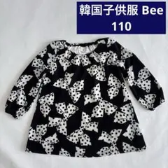 Item thumbnail for item ef0829dc-52ff-4730-873f-a0b818643e15