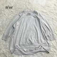 n'or ノアール グレートレーナー スウェット シンプル カジュアル 洗える