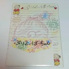 Item thumbnail for item 68e362d2-5c69-450c-891b-485961e5369e