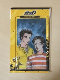 頭文字D 藤原拓海 高橋啓介 くじメイト アクリルスタンド 新品 アニメ