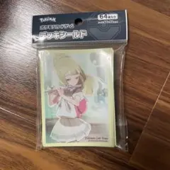 48枚入り　中古　ポケモンカードゲーム　デッキシールドリーリエ祭壇での儀式