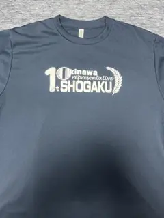 沖縄尚学　選抜記念Ｔシャツ（LL）