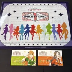 学マス　1周年　クリアファイル　名刺付き