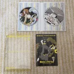 輪るピングドラム DVD 4