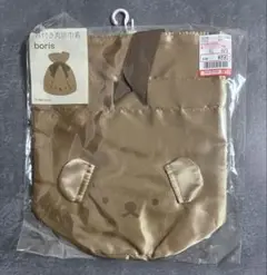 ボリス しまむら 丸底巾着