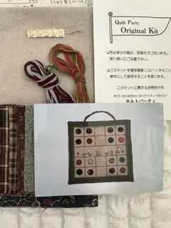【訳あり】　キルトパーティ　アンティークミニタペストリー　キット　作り方説明書付