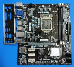 2025年最新】マザーボード H110M4-M01の人気アイテム - メルカリ