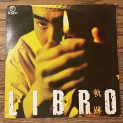 LIBRO / 軌跡 LIBRO - 軌跡 / 居場所 12インチ レコード