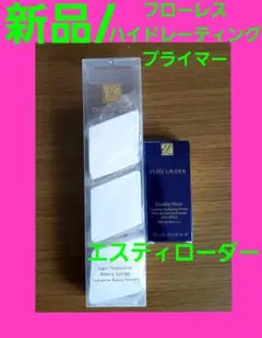 エスティ ローダー ダブルウェア フローレス ハイドレーティングプライマー