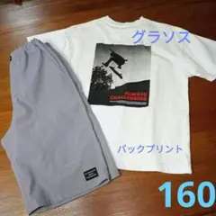 グラソス　男の子夏服セット　160サイズ