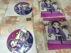 焔先斗　グッズセット