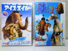 ⭐DVD2枚セット⭐アイス・エイジ＆アイス・エイジ2(DVD2枚組)