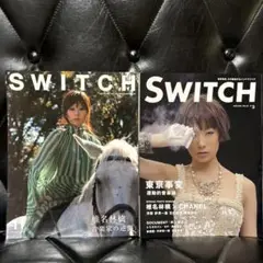 SWITCH 2冊まとめ売り　椎名林檎　東京事変