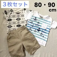 3点セット　トップス　半袖 　Tシャツ　ボトムス　ハーフパンツ　まとめ売り