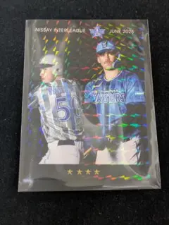 2025ベイスターズアプリ オースティン＆山本祐大　交流戦ポスターカードリアル化